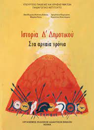 Εικόνα επιλογής
